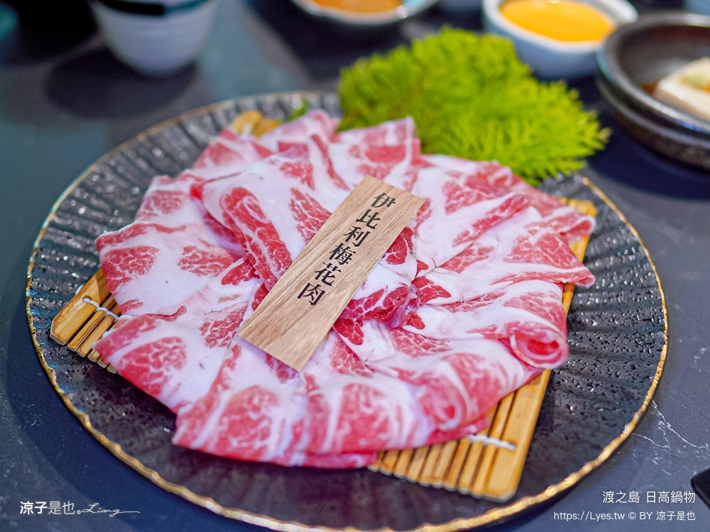 渡之島日高鍋物 菜單 南投埔里火鍋 埔里鍋物 埔里美食推薦 18度c 牛奶鍋 壽喜燒 和牛