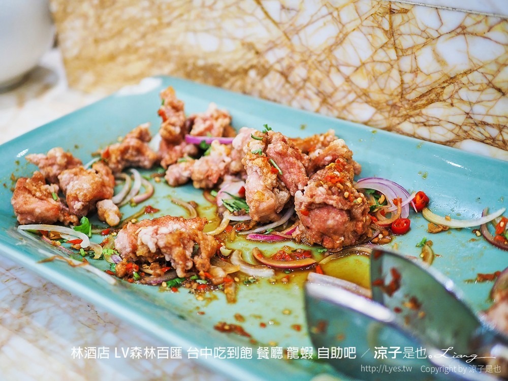 林酒店 lv森林百匯 台中吃到飽 餐廳 龍蝦 自助吧