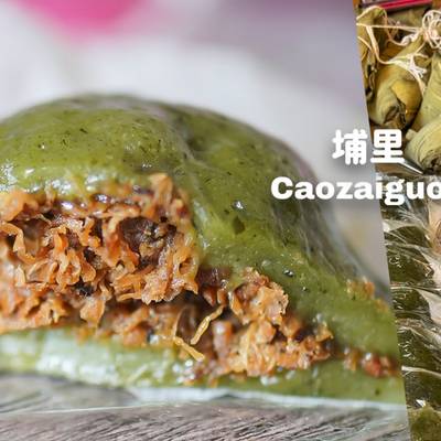 埔里草仔粿推薦哪一家？4家人氣老店實吃評比，阿鳳傳統米食、埔里汶傳統米食坊、柳家傳統米食、南安路柳家一次比較！