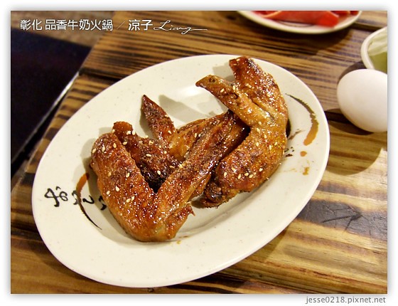 彰化 品香牛奶火鍋 13