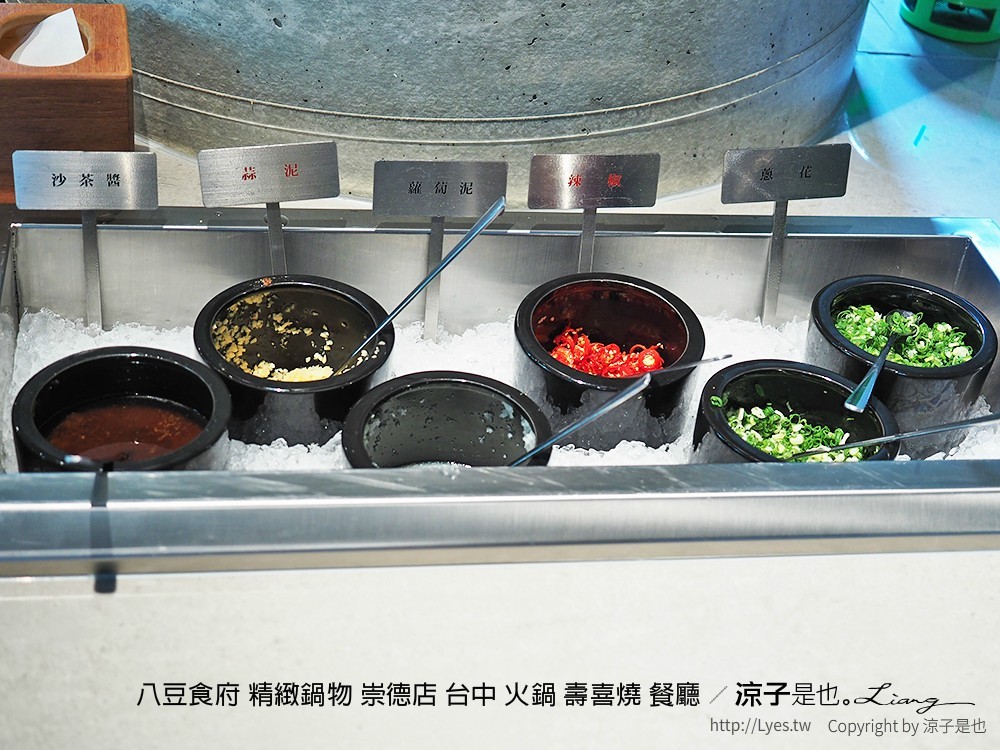 八豆食府 精緻鍋物 崇德店 台中 火鍋 壽喜燒 餐廳
