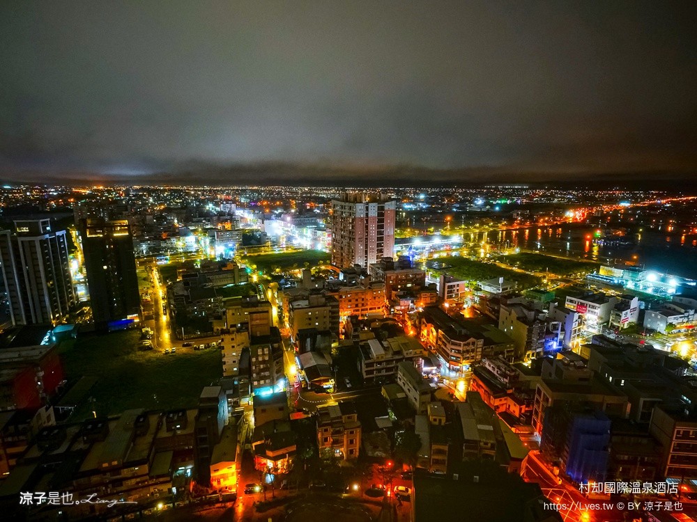 村却國際溫泉酒店 宜蘭飯店 村却夜景 羅東住宿 高空酒吧 星空酒吧