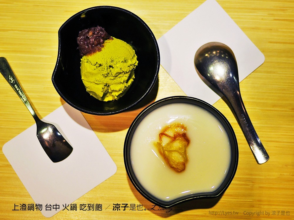 上澄鍋物 台中 火鍋 吃到飽