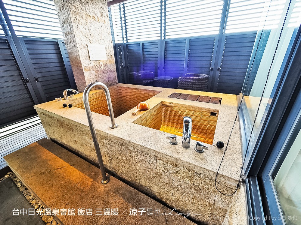 台中日光溫泉會館 飯店 三溫暖