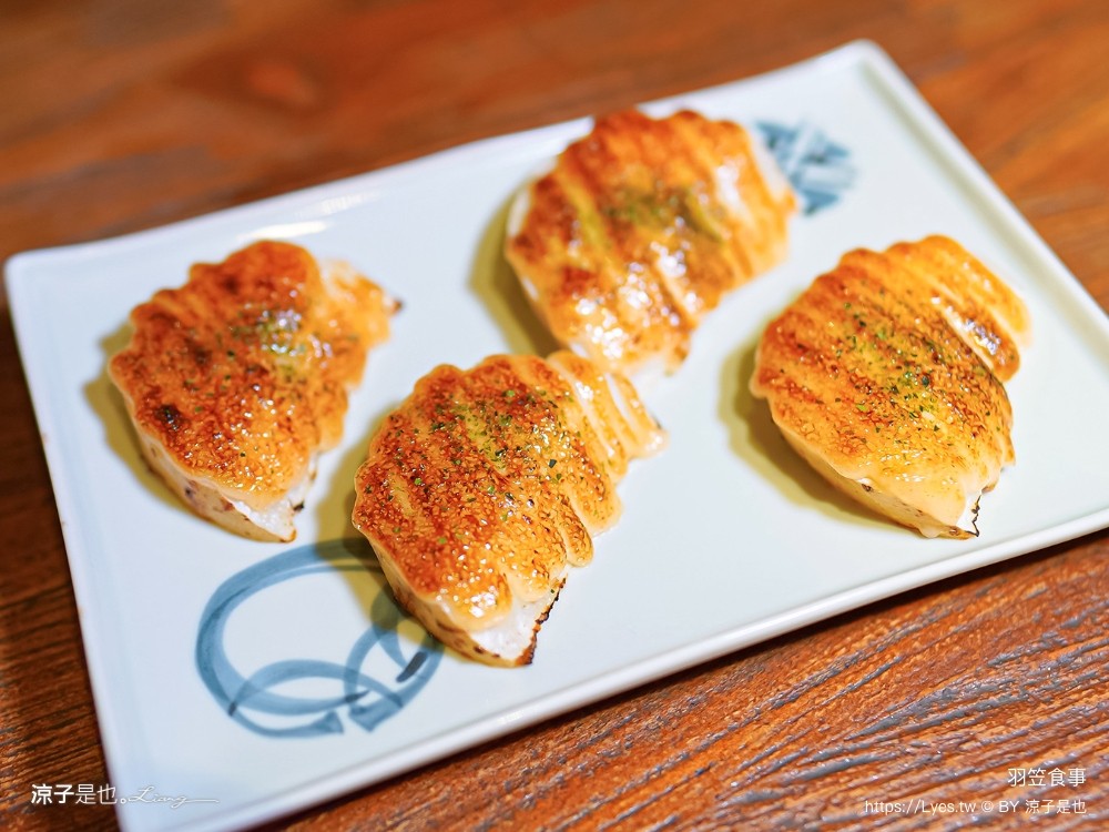 羽笠食事 菜單 台中日本料理 宵夜 台中東區餐廳 台中公園 串燒 生魚片 梅酒喝到飽 台中餐酒館 包廂訂位 停車