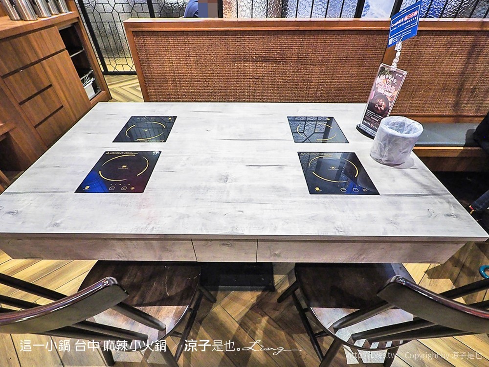 這一小鍋 台中 麻辣小火鍋