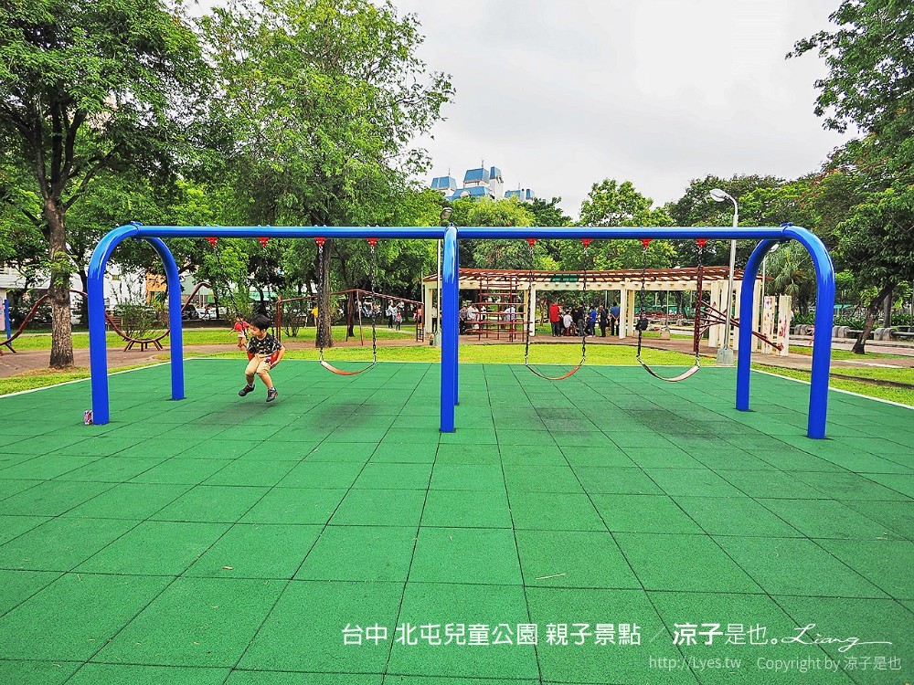台中 北屯兒童公園 親子景點