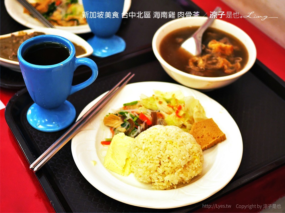 新加坡美食 台中北區 海南雞 肉骨茶