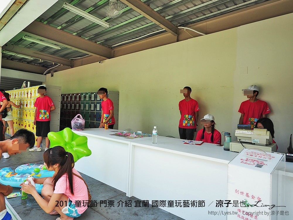 2017 童玩節 門票 介紹 宜蘭 國際童玩藝術節