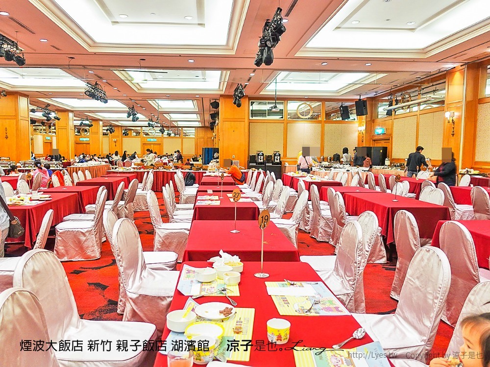 煙波大飯店 新竹 親子飯店 湖濱館