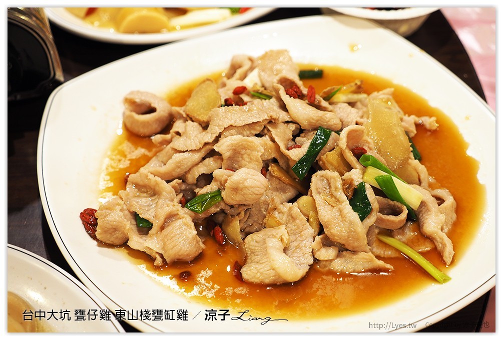 台中大坑-東山棧甕缸雞 在大坑爬山完可以吃個甕仔雞補補體力呀XD