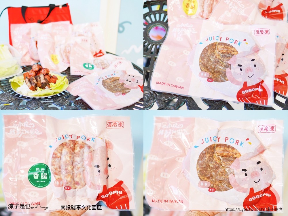 南投名間親子生態園區 南投親子公園 彩虹溜滑梯 盪鞦韆 免門票親子景點 野餐 天空步道 2022重新開幕