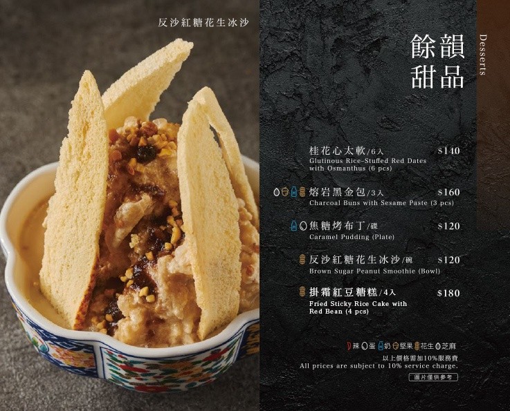 樂蔬 LE SHU 台中蔬食餐廳 台中素食推薦 漢來美食餐廳 漢神洲際餐廳 台中北屯美食