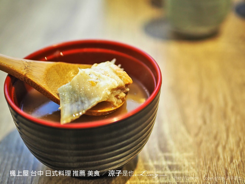 楓上屋 台中 日式料理 推薦 美食