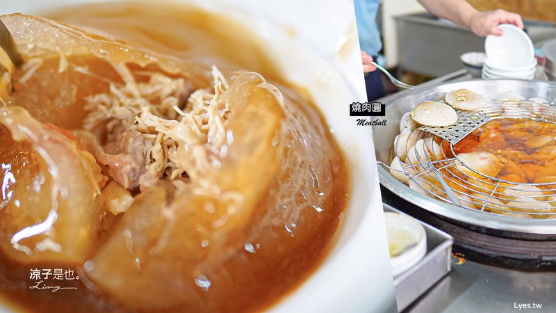 【彰化美食】燒肉圓 八卦山下60年老店 無論肉角肉圓、肉絲肉圓都好吃 脆丸湯只要10元