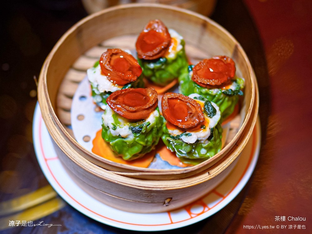 茶樓 菜單 澳門美食 上葡京綜合度假村 港式飲茶 粵菜 氹仔美食 港式點心 chalou