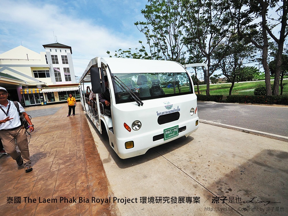 泰國 The Laem Phak Bia Royal Project 環境研究發展專案