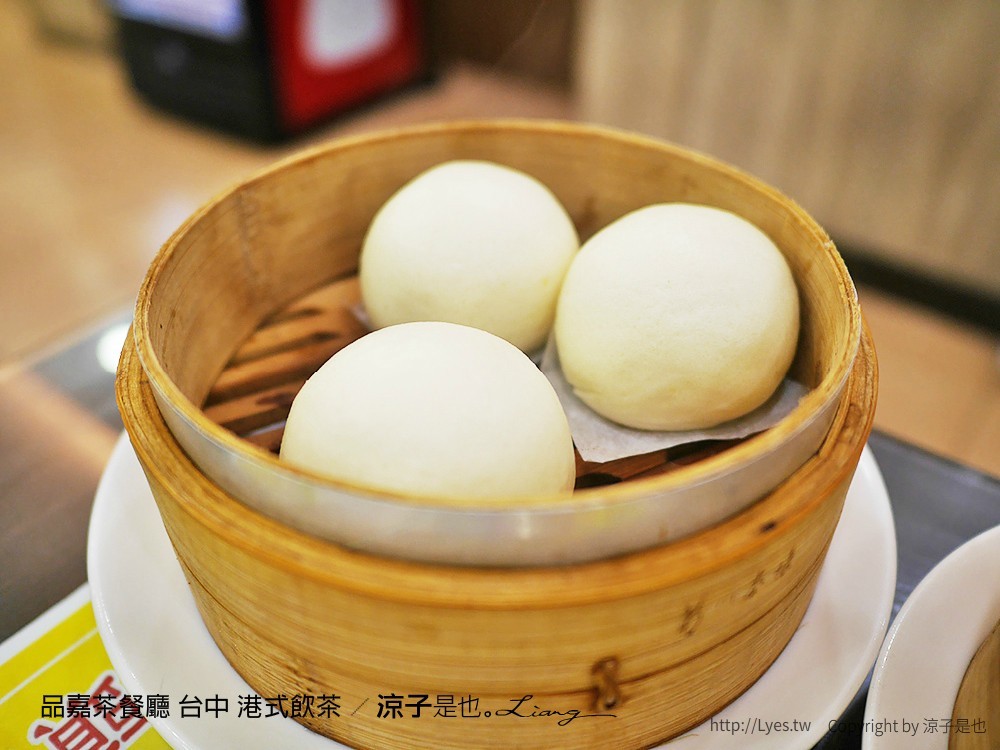 品嘉茶餐廳 台中 港式飲茶