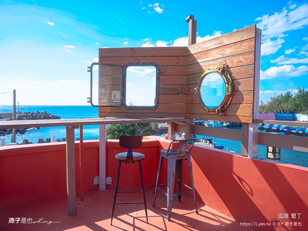 逗啥 菜單 墾丁海景咖啡館 屏東恆春 海景餐廳 美食 下午茶 牛肉麵 泰式料理
