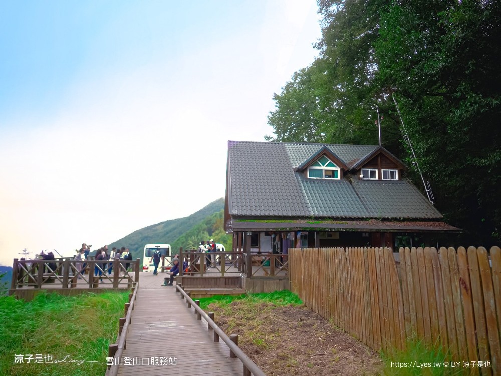 雪山登山口 服務站 武陵農場 天空之鏡 台中谷關景點 網美必拍 雪山登山口海拔