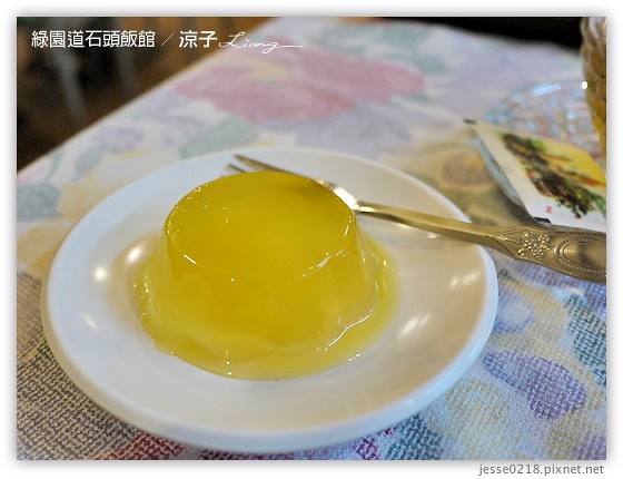 綠園道石頭飯館 13