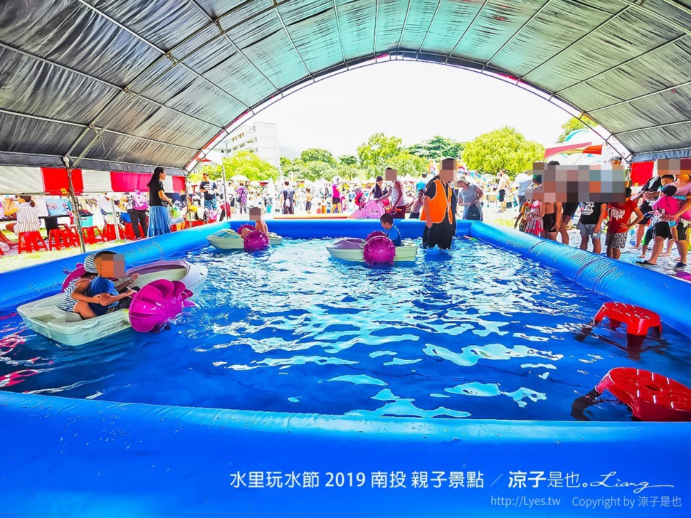 水里玩水節 2019 南投 親子景點