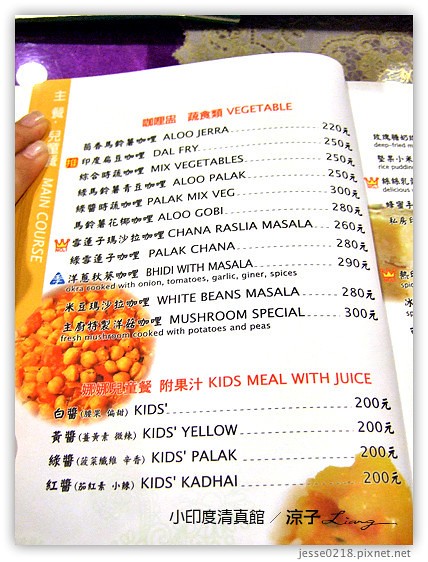 小印度清真館 19