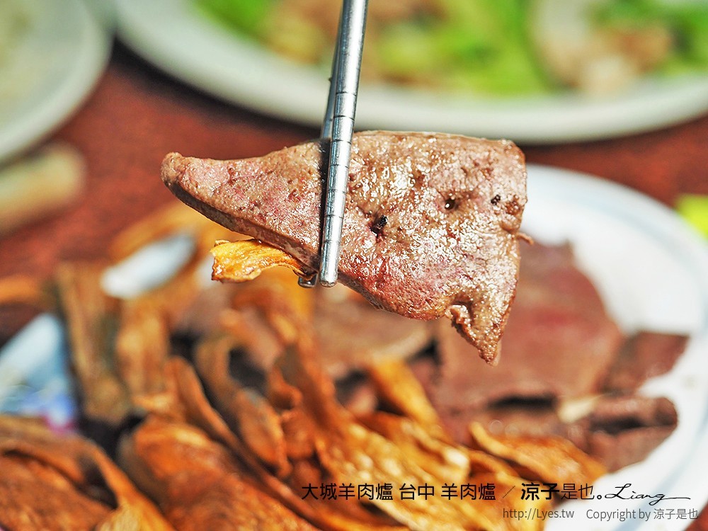 大城羊肉爐 台中 羊肉爐