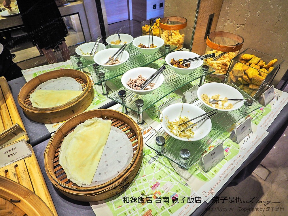 和逸飯店 台南 親子飯店