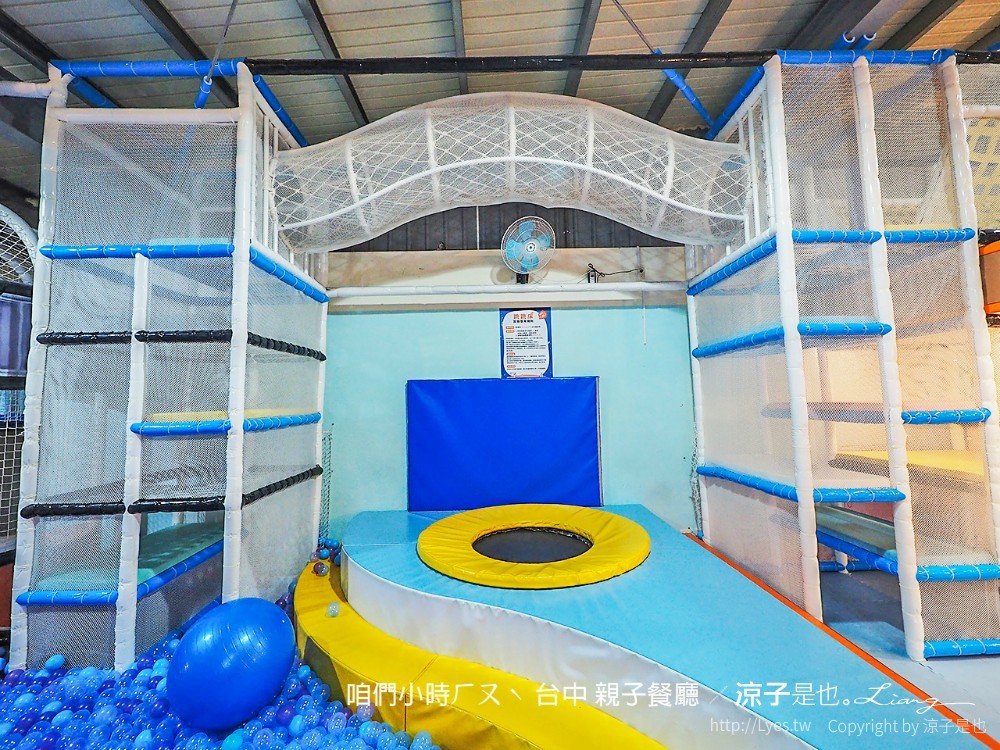 咱們小時ㄏㄡˋ 台中 親子餐廳