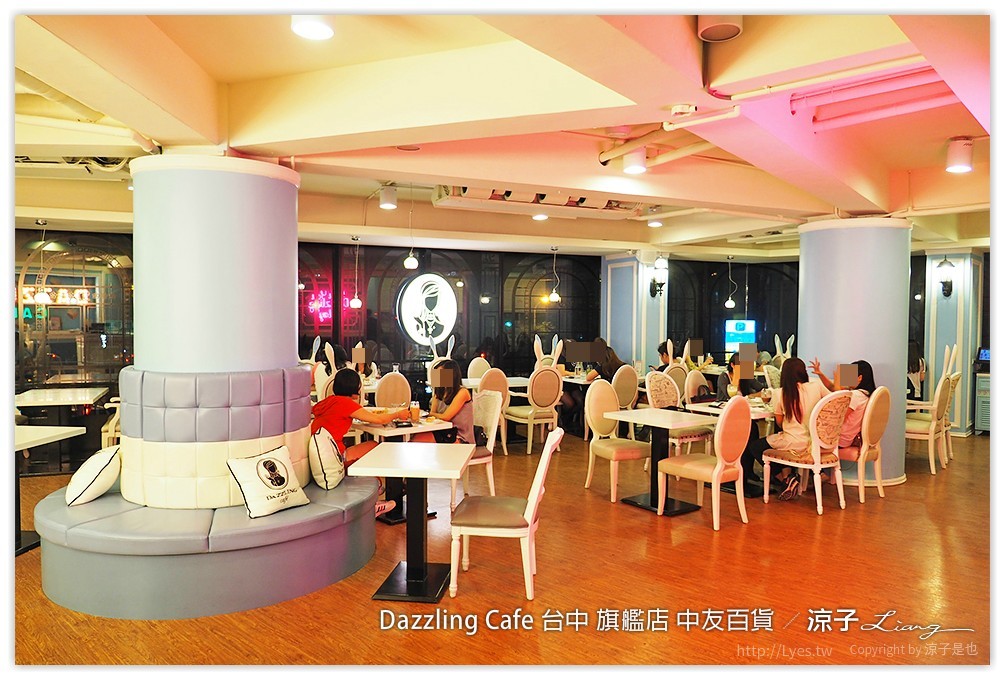 Dazzling Cafe 台中 旗艦店 中友百貨 15