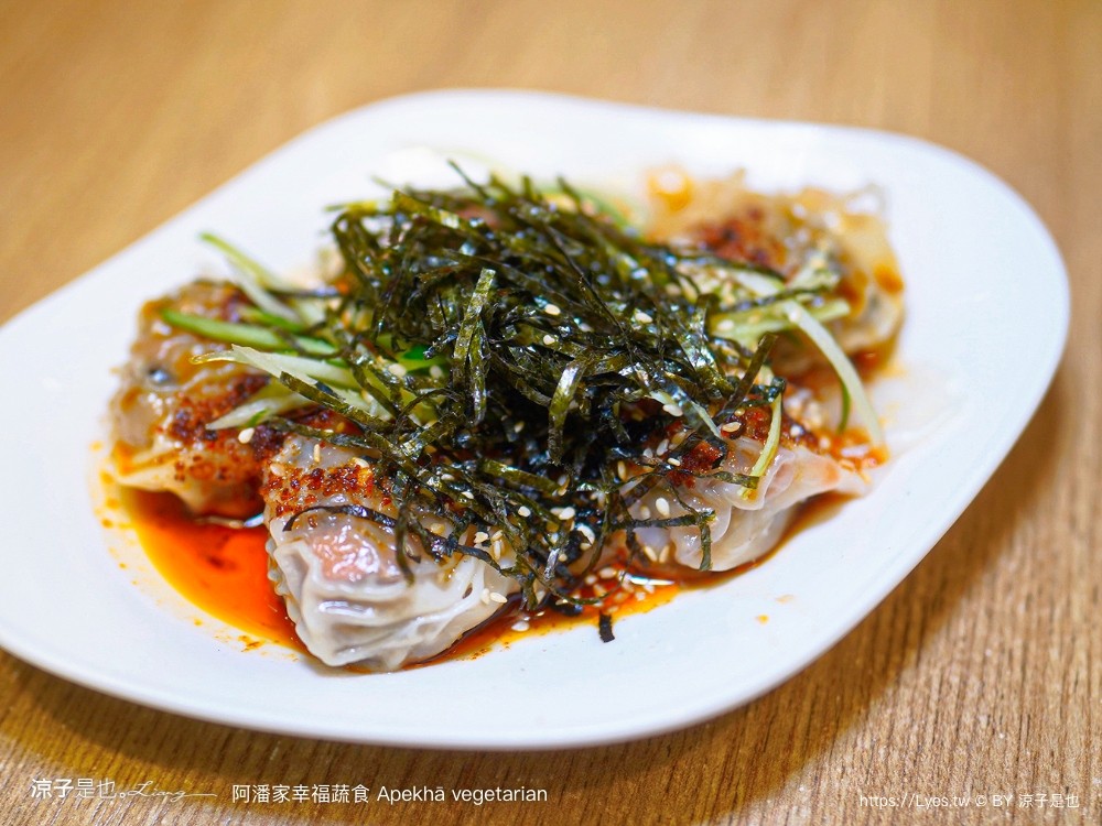 阿潘家幸福蔬食 菜單 台中一中商圈 台中蔬食料理 台中素食 小菜自助吧 小米粥 飲料吃到飽 中友百貨餐廳 推薦 apekhā vegetarian