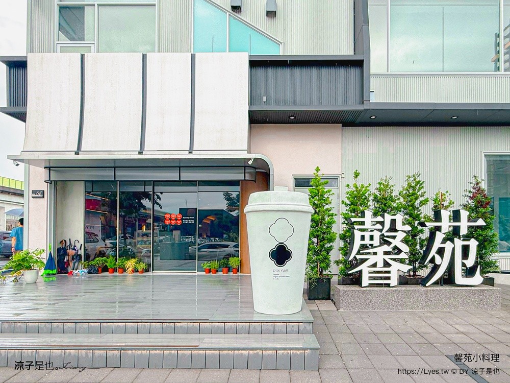 馨苑小料理 台中台菜 馨苑小料理松竹店 台中北屯餐廳 台中米其林推薦 必比登美食