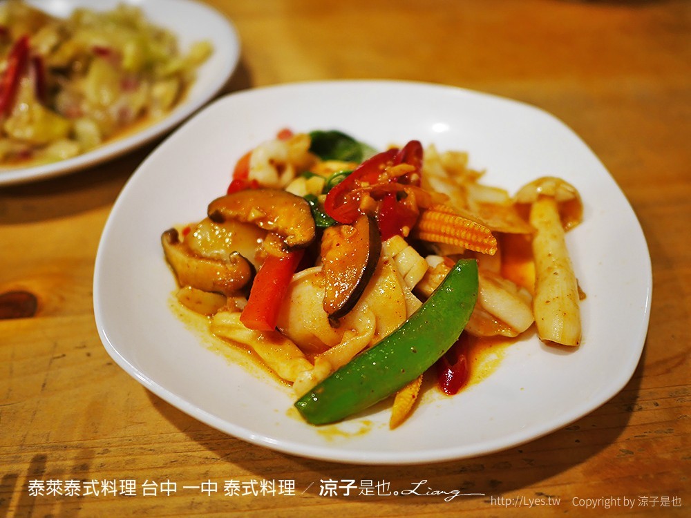 泰萊泰式料理 台中 一中 泰式料理