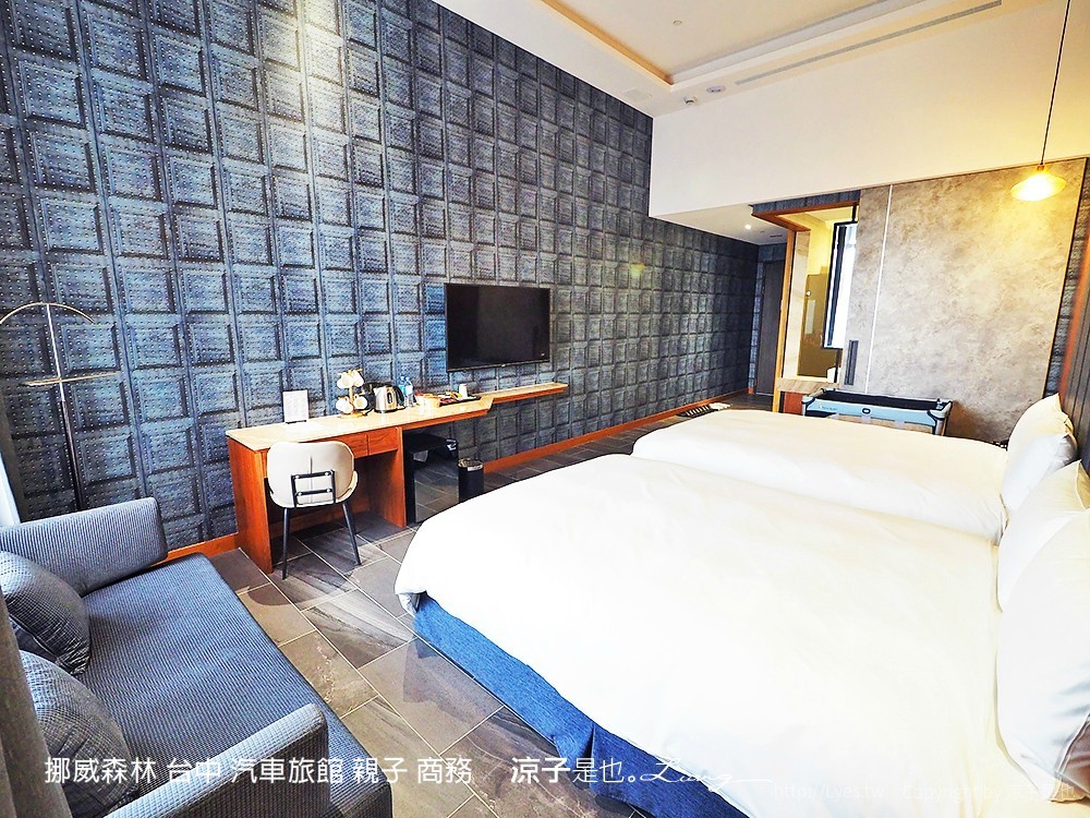 挪威森林 台中 汽車旅館 親子 商務