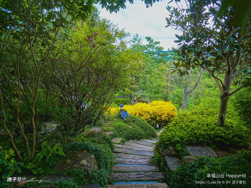 幸福山丘 HappyHill 嘉義景觀餐廳 嘉義美食 嘉義餐廳 交流道美食 嘉義咖啡廳