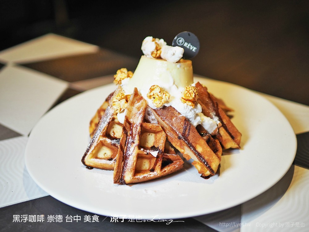 黑浮咖啡 崇德 台中 美食