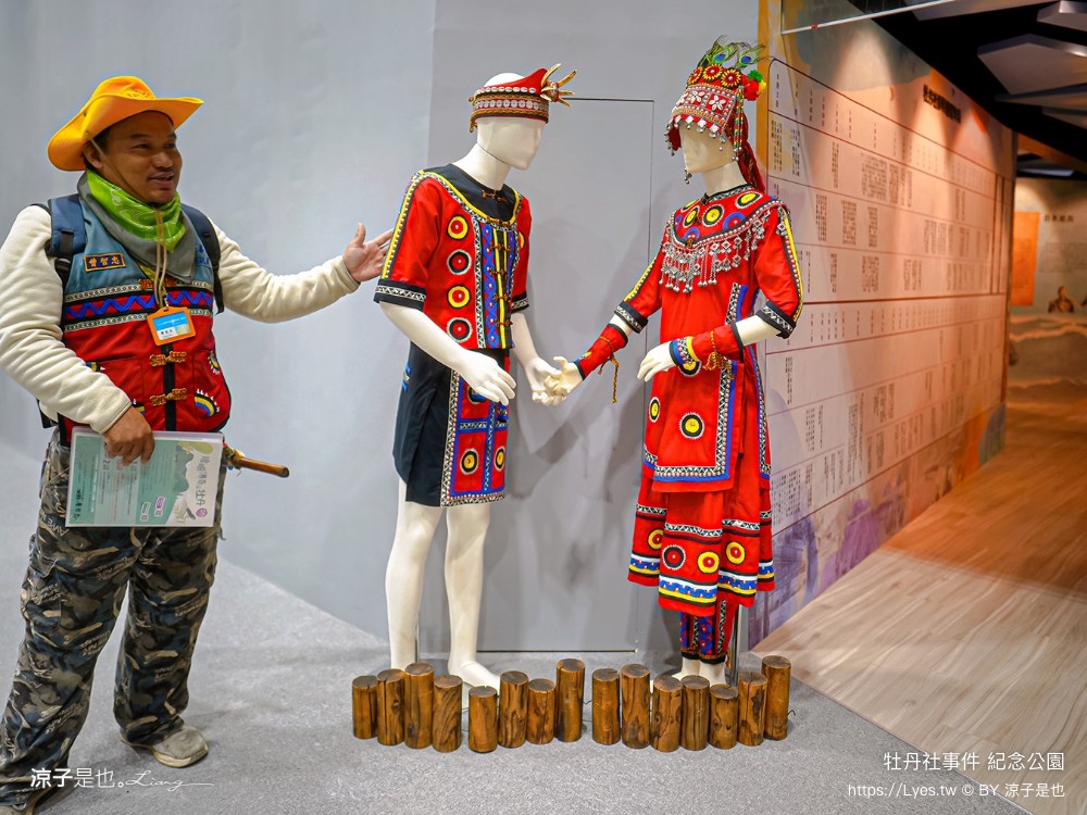 牡丹社事件紀念公園 屏東景點 牡丹遊客中心 歷史故事 紀念碑 交通