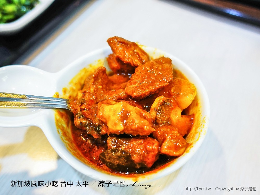新加坡風味小吃 台中 太平
