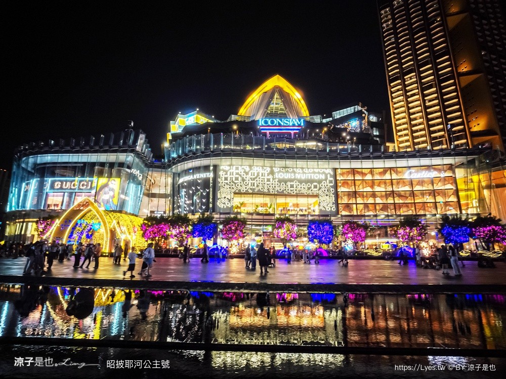 昭披耶河公主號 ICONSIAM 曼谷景點 公主號門票 Chao Phraya Princess 公主號航班