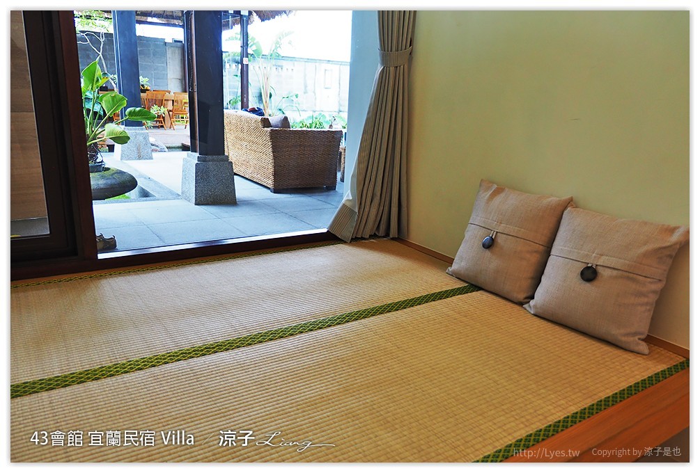 宜蘭-43會館 彷彿置身峇里島Villa中的宜蘭43會館(環境與房型篇)