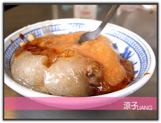 正老牌豐原肉丸