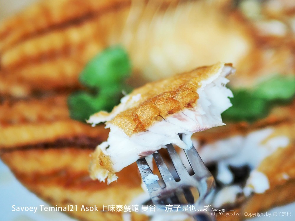 Savoey Teminal21 Asok 上味泰餐館 曼谷