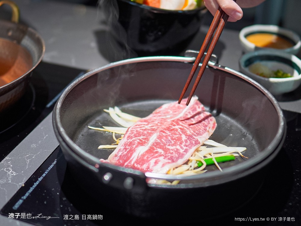 渡之島日高鍋物 菜單 南投埔里火鍋 埔里鍋物 埔里美食推薦 18度c 牛奶鍋 壽喜燒 和牛