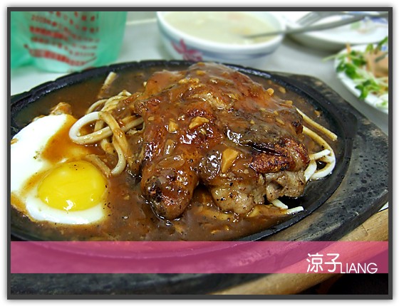 新老夫子牛排05