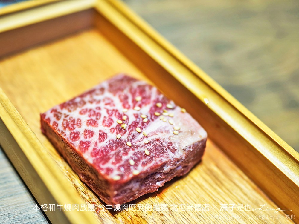 本格和牛燒肉放題 台中燒肉吃到飽推薦 北屯崇德店