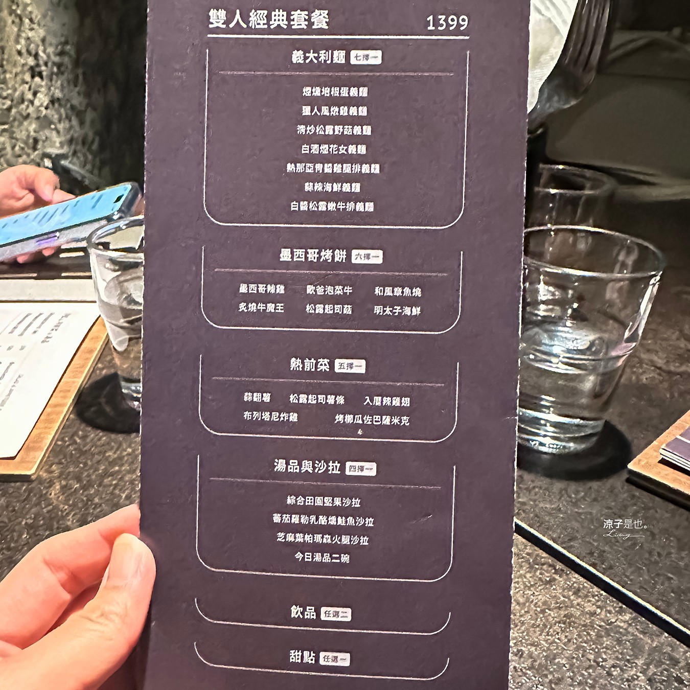 入厝Entry Coffee & Bistro 菜單 台中東區早午餐 咖啡館 餐酒館 台中火車站美食 餐廳
