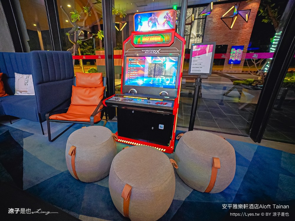 台南安平雅樂軒酒店 台南住宿 台南親子飯店推薦 房型 早餐 兒童遊戲室 健身房 高空酒吧 頂樓夜景 萬豪酒店 aloft tainan