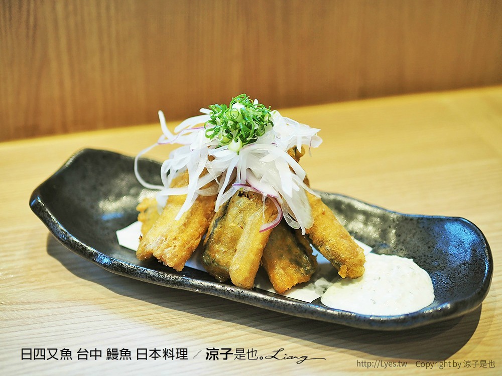 日四又魚 台中 鰻魚 日本料理