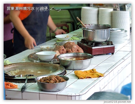 屏東 潮州燒冷冰 3